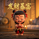 哈希ss计中文说明书